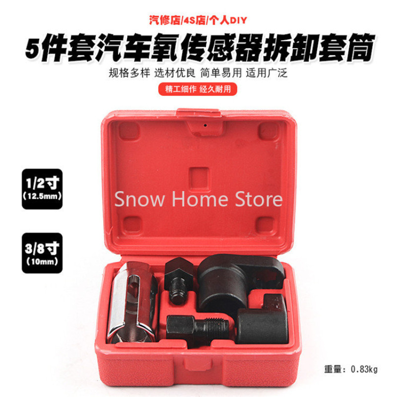 Automotive Oxygen Sensor Sleeve, Oxygen Sensing Sleeve, Oxygen Sensor ...