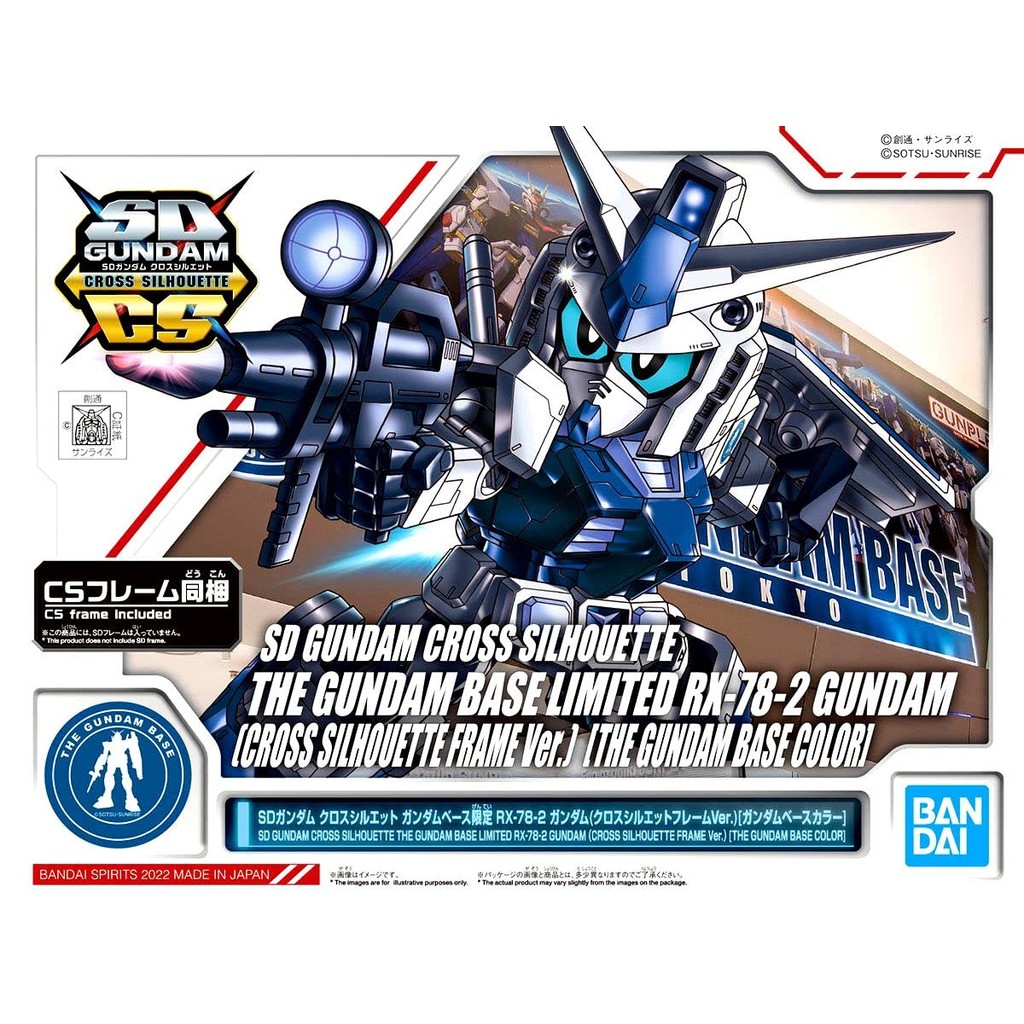 Bandai Hobby SD Gundam Cross Silhouette Frame [Verde] – Kit Di Modellismo In Plastica Precolorata