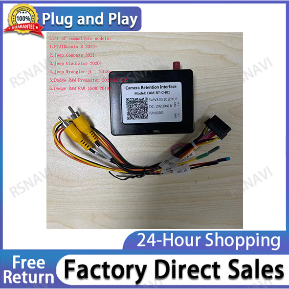 ☄Car Factory Camera Retention Interface Ldvs To CVBS Adapter Decoder ...