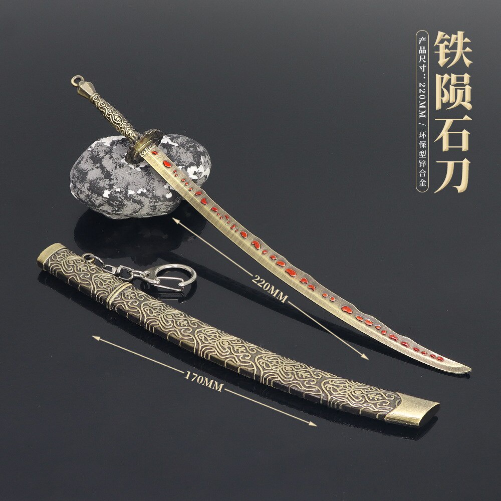 22cm Iron Meteorite Blade Elden Ring Full Metal Katana Game Peripheral ...