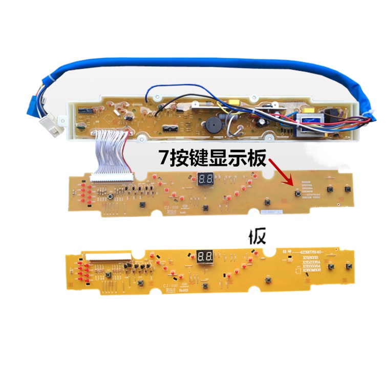 Sanyo pulsator fully automatic washing machine computer version XQB60