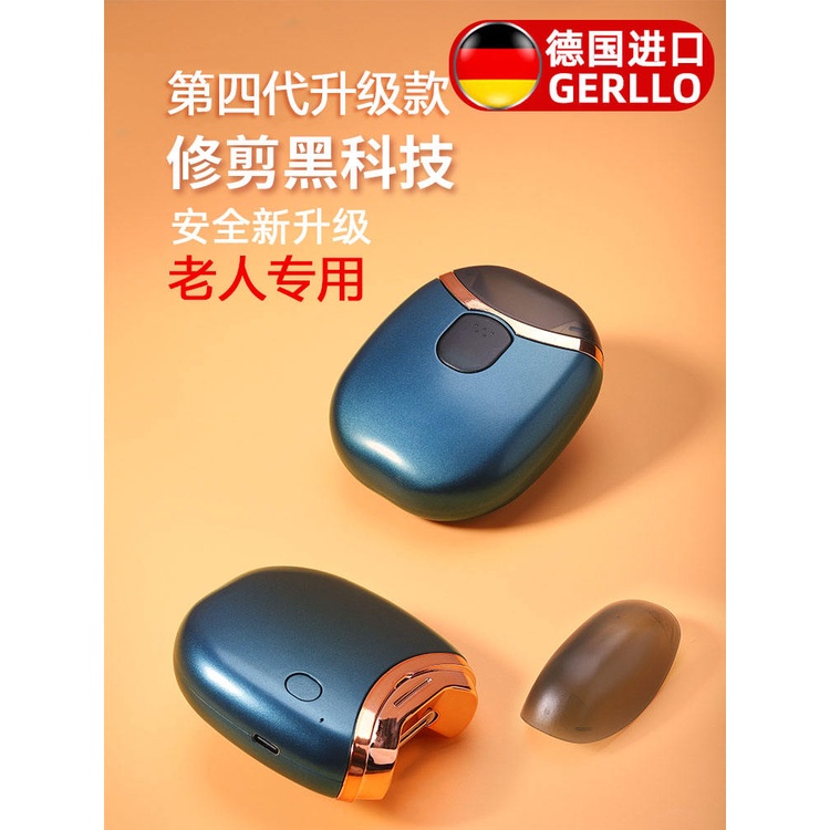 German Seiko Electric Nail Clipper Fully Automatic Hand and Feet Dual