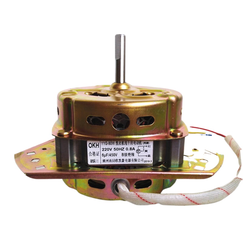 Household pure copper washing machine motor universal dewatering and