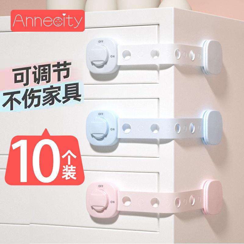Full child safety lock refrigerator water dispenser buckle fixed drawer