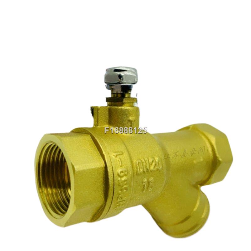۞ Thickened copper filter ball valve Yshaped stainless steel mesh filter valve heating pipe
