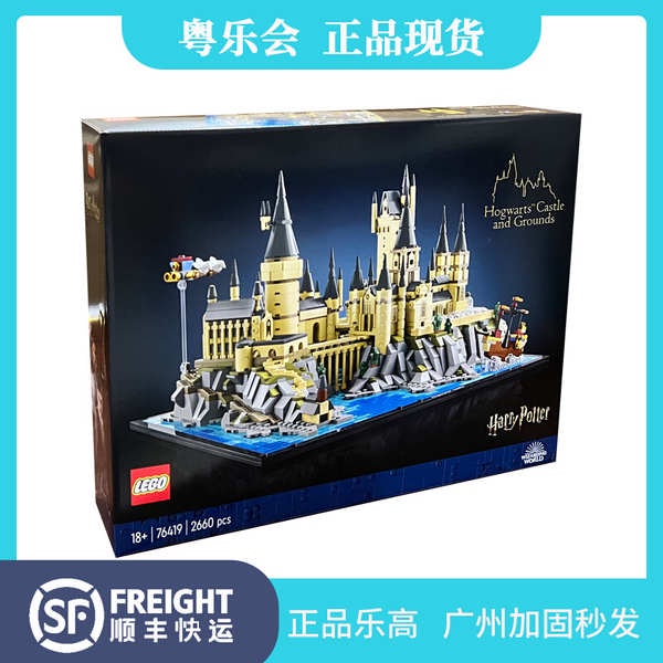 Lego LEGO Harry Potter Series 76419 Hogwarts Castle and Courtyard