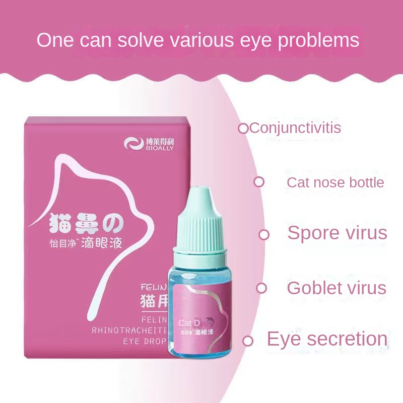 deworming for dog﹊Pet eye drops 10ml cat nasal bronchial herpes