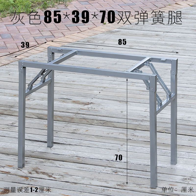 Rectangular Table Legs Bracket Dining Table Tripod Simple Folding Table