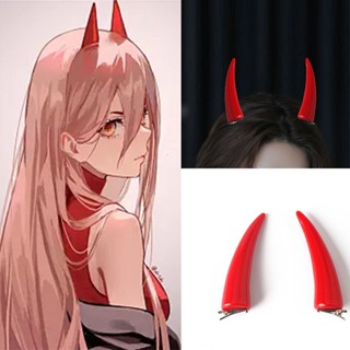 Anime Chainsaw Man Hair Clip Red Evil Demon Horns Power Cosplay Hairpins  Headwear Halloween Costume Party Props Gift