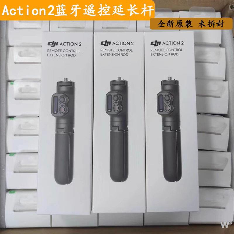 Dji Original Action2 Bluetooth Remote Control Extension Rod Telescopic ...
