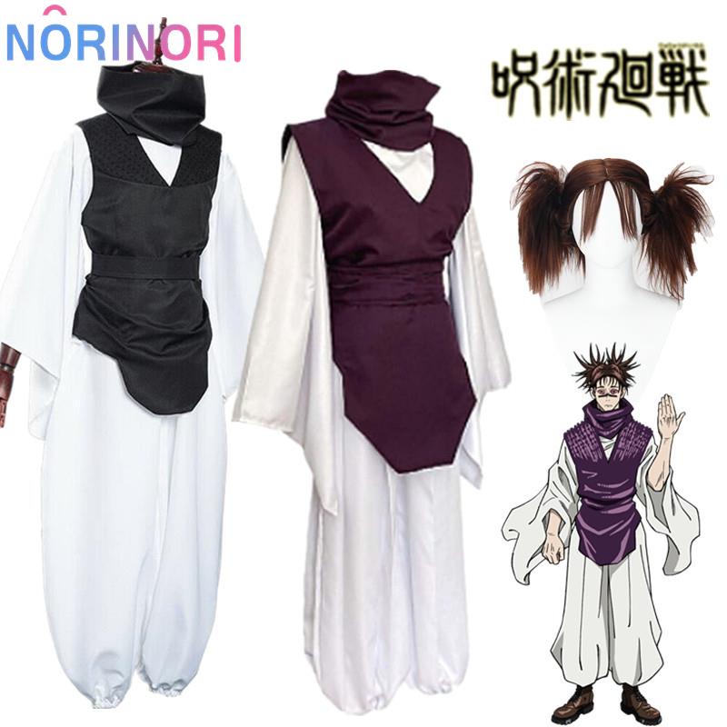 Anime Jujutsu Kaisen Choso Cosplay Costume Top+Vest+Pants black Brown ...