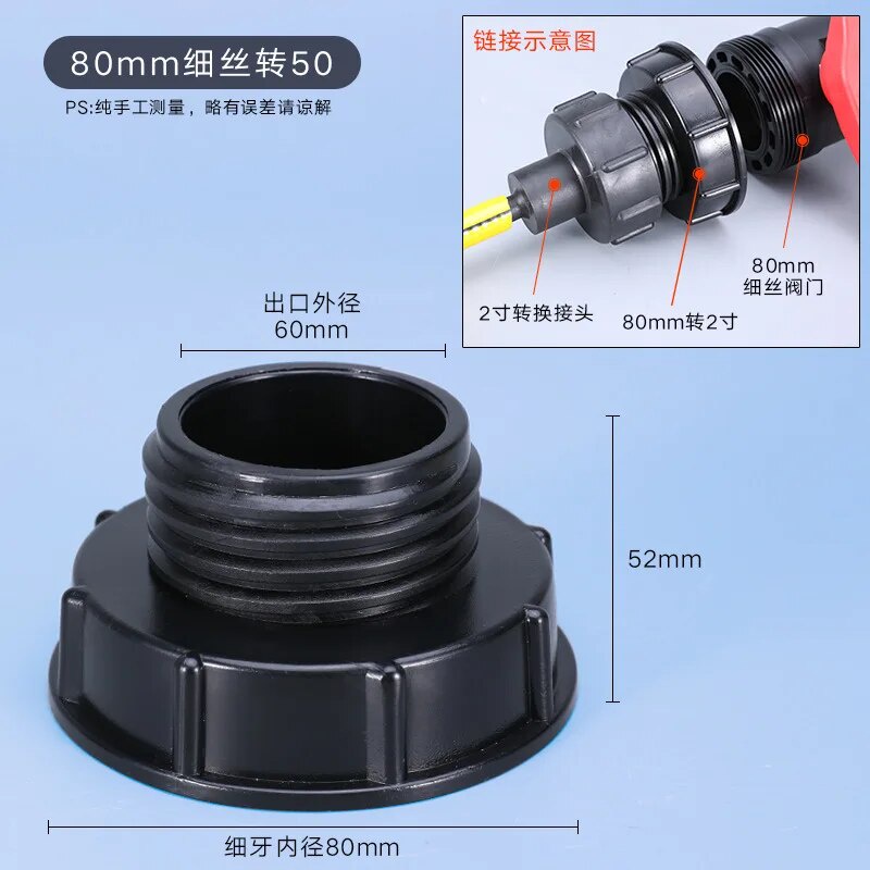 IBC Tank Adapter S60*6 Coarse Thread to 2'' 20mm 25mm 32mm 45mm 48mm ...