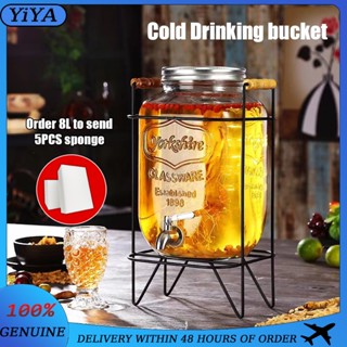 Glass juice dispenser with stand with handle 4L and 8L - from   Order now and get it delivered to your doorstep