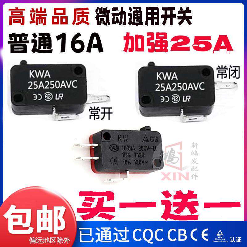 High power high temperature resistant micro switch air fryer microwave