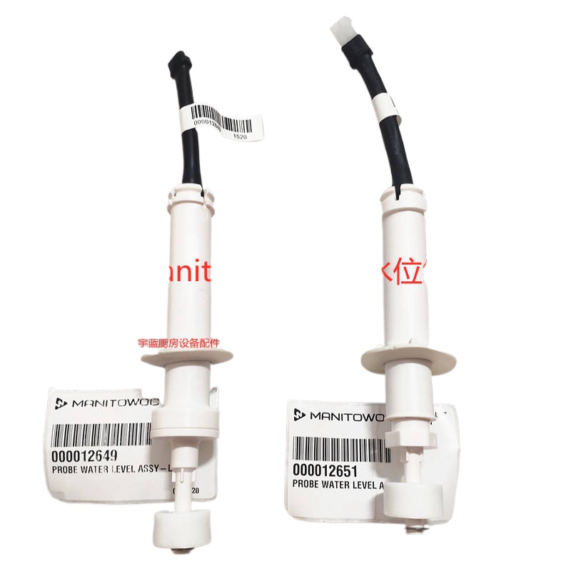 Wanliduo ice machine water level sensor ice thickness float switch