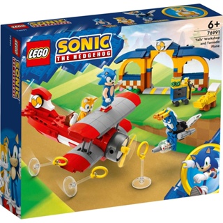 Sonic the Hedgehog™ Key Chain 854239, LEGO® Sonic the Hedgehog™