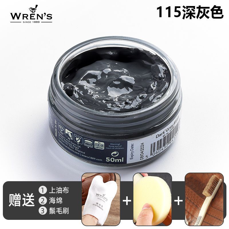 Dark gray shoe polish on sale