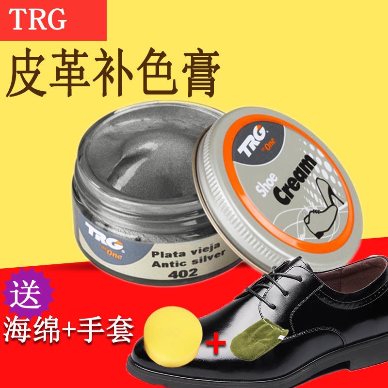 Imported Gold Silver Leather Shoes Shoe Polish Bright Gold Pearlescent Genuine Leather Cover Leather Clothing Maintenance Repair Complementary Color Shoe Polish 1213 Shopee Philippines