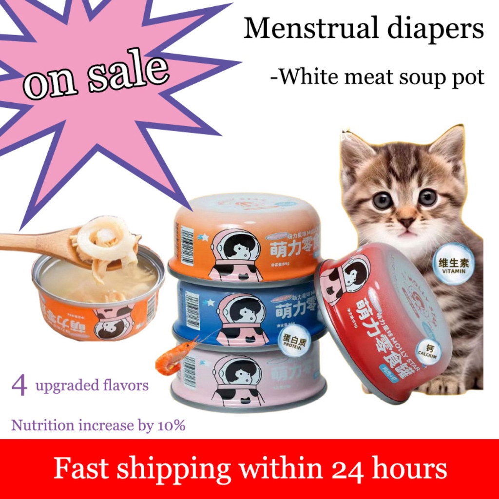 Cat/Dog Food Kitten Adult Wet Food Canned Tuna/Crab Meat/Chicken Heart/Shrimp Meat with Chicken