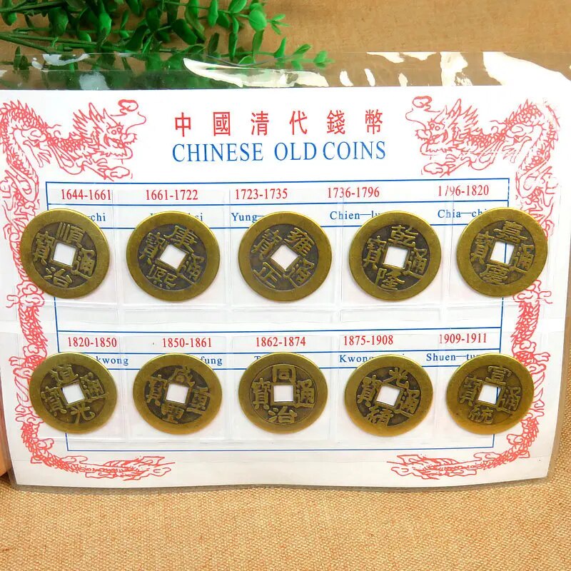 10Pcs Chinese Feng Shui Lucky Coins Qing Dynasty Old Copper Coin Set