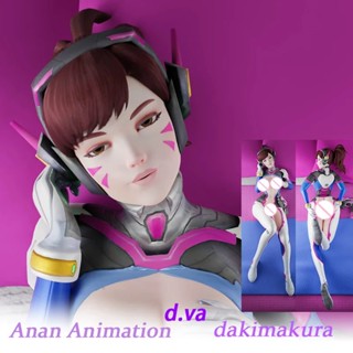 Dva pillow outlet case