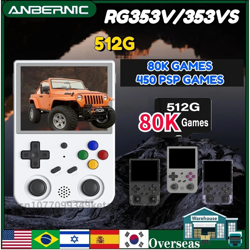 RG353V RG353VS ANBERNIC Handheld Game Console 3.5” IPS Android 11 LINUX  Dual System PSP PS2 Games Bi | Shopee Philippines