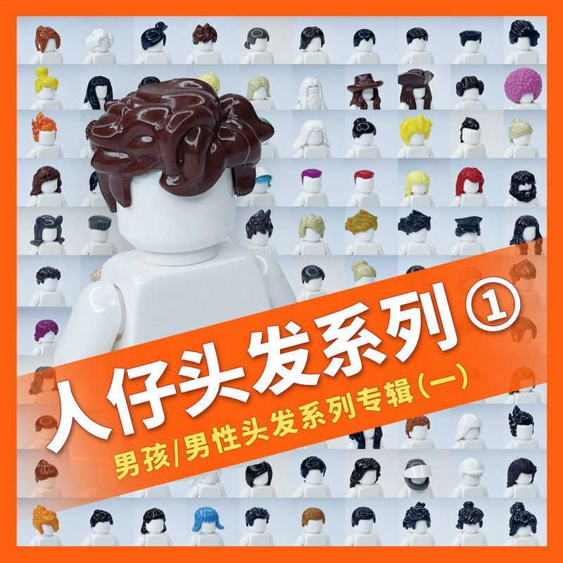 Shop lego hair for Sale on Shopee Philippines