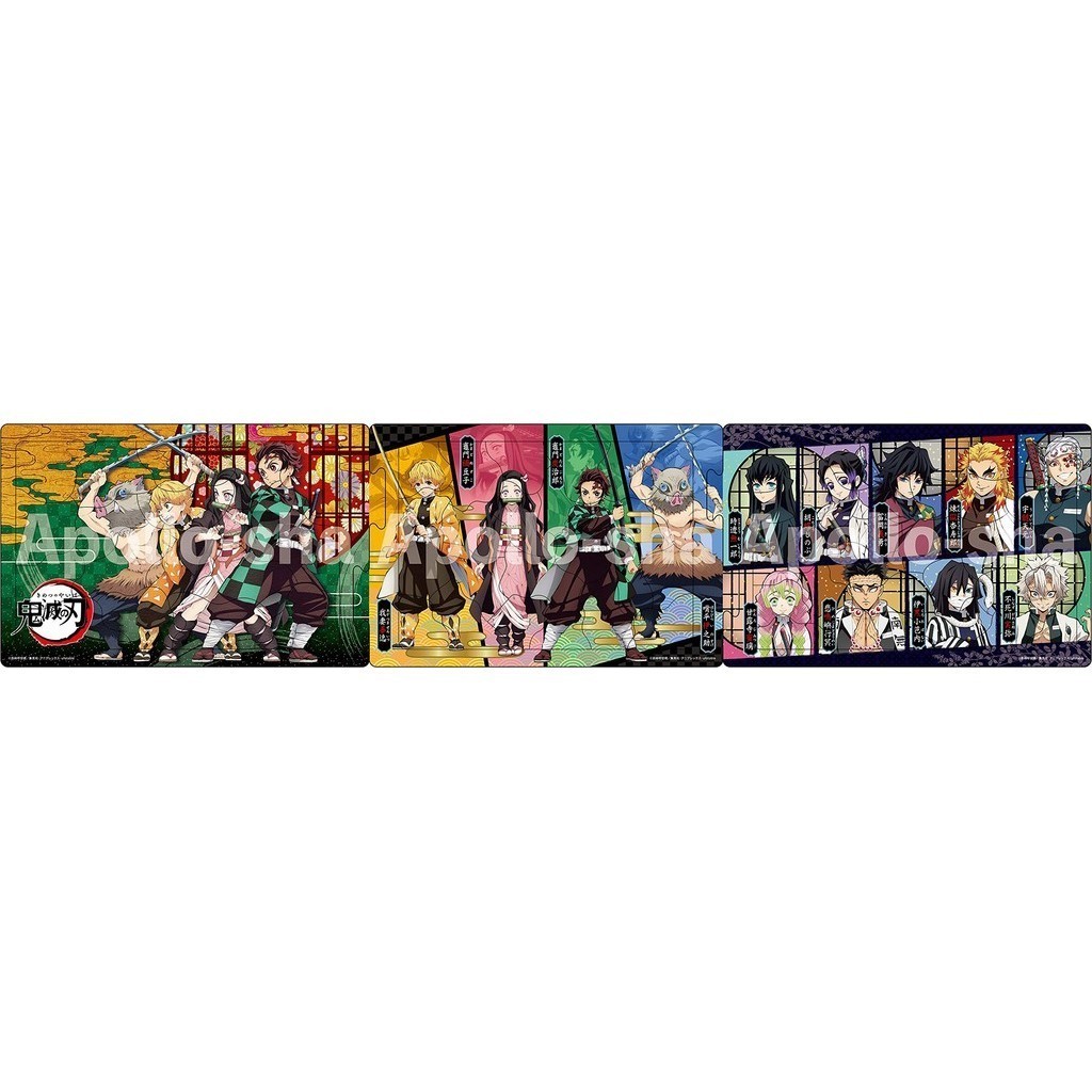 EPOCH [Apollo's Step Panoramic Puzzle] Demon Slayer: Kimetsu no Yaiba ...