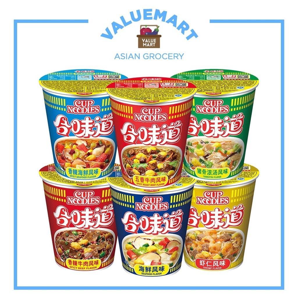 Nissin Hong Kong Cup Noodles (Instant Soup Noodles) in Seafood, Shrimp ...