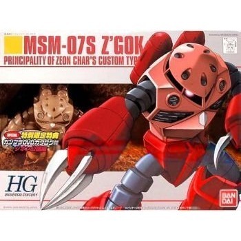 HGUC 1/144 MSM-07S Char Aznable exclusive Z'Gok DVD catalog included ...