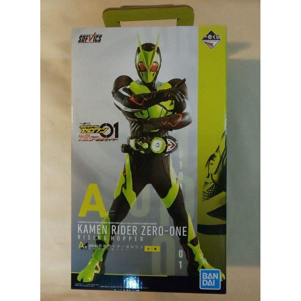Ichiban Kuji Kamen Rider Zero One NO.01 feat.Legend Kamen Rider A Prize ...