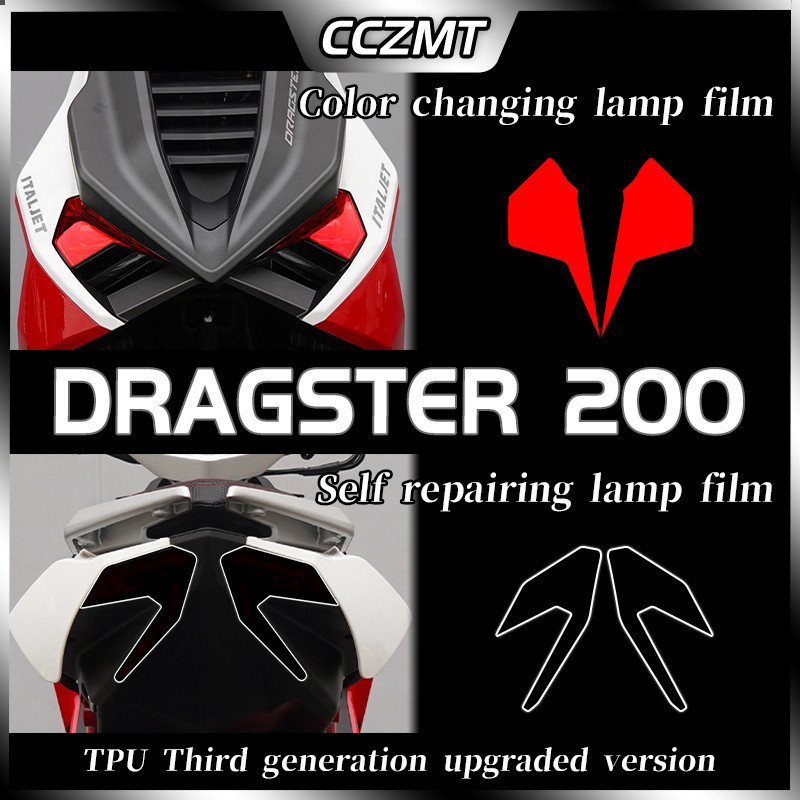 For ITALJET Dragster 200 headlight tail light film instrument film ...