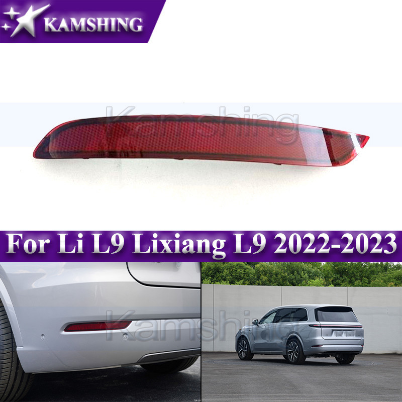 Kamshing Rear Bumper Light For Li L9 Lixiang L9 2022-2023 Reverse Light ...