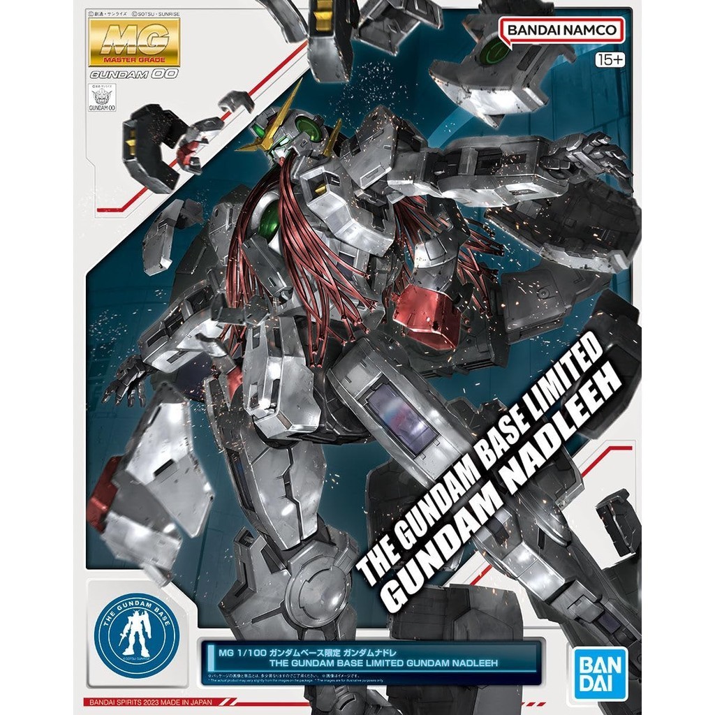 MG 1/100 Gundam Base Limited Gundam Nadre Mobile Suit Gundam 00 [Double ...