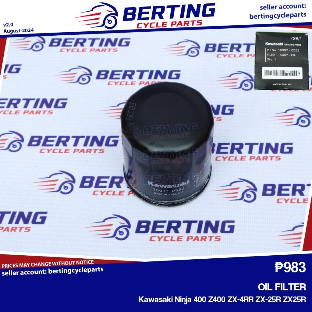 Air Filter For Kawasaki ZX-12R Ninja 2000-2006 (x2 Required) - 416991 / 602989H