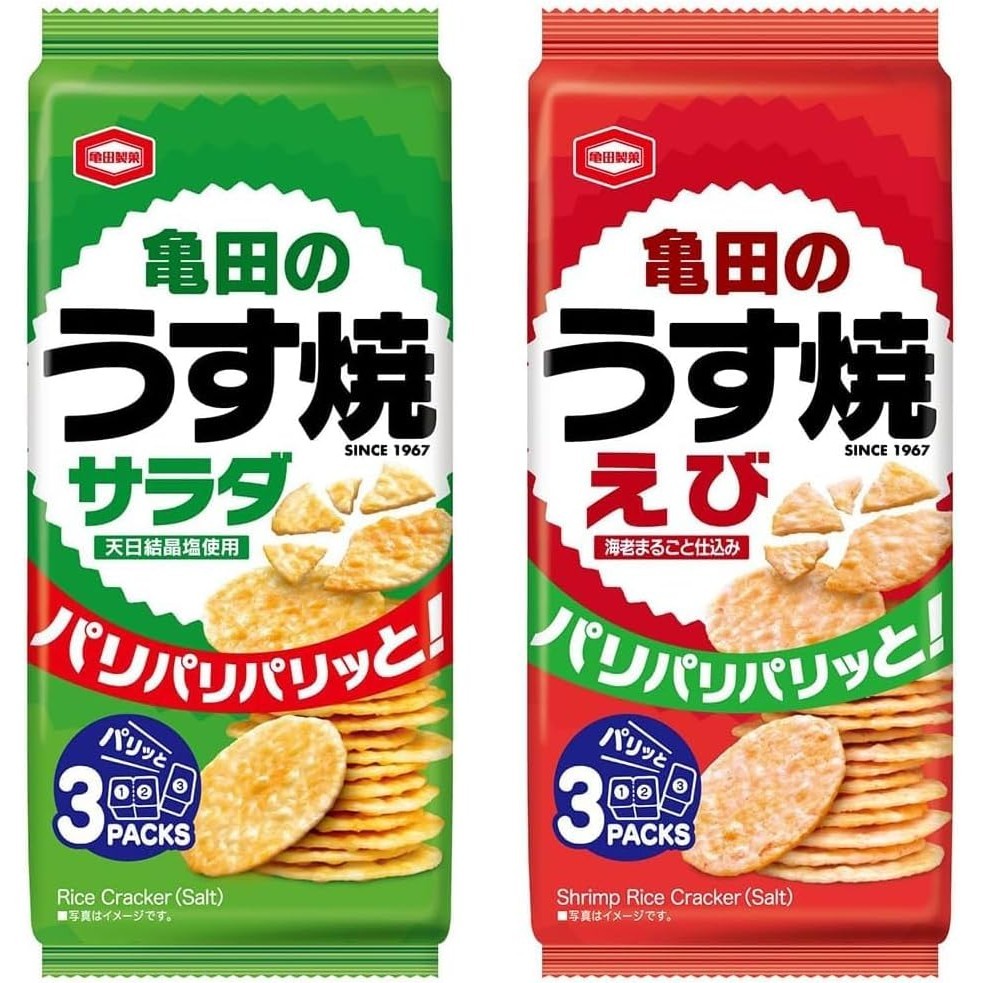 Kameda Seika Kameda Thin Grilled Salad, 2.8 oz (80 g) x 12 Bags ...