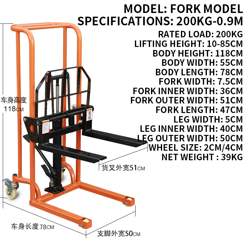☁Material Lift Winch Stacker, Pallet Truck Dolly, Lift Table, Fork Lift