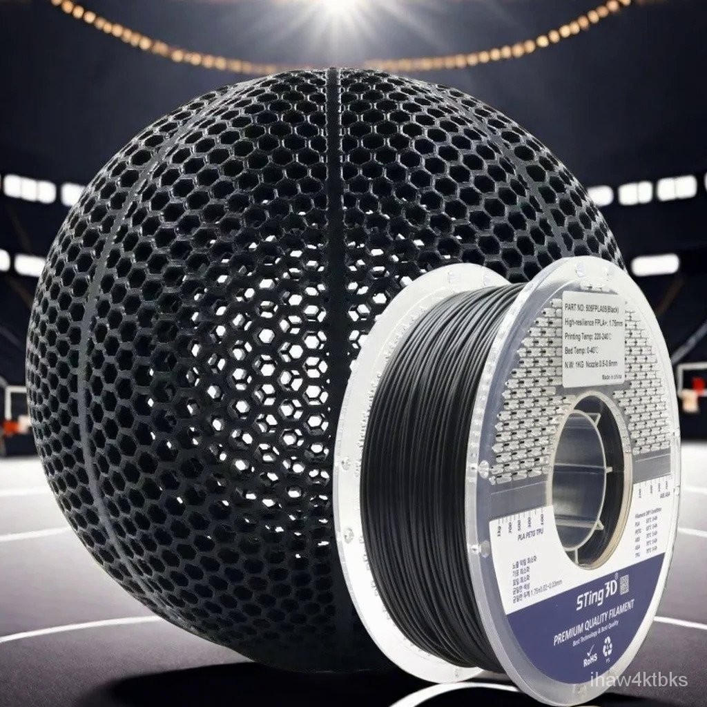 Sting3d airless basketball 175mm PLA 3d printing filament high ...
