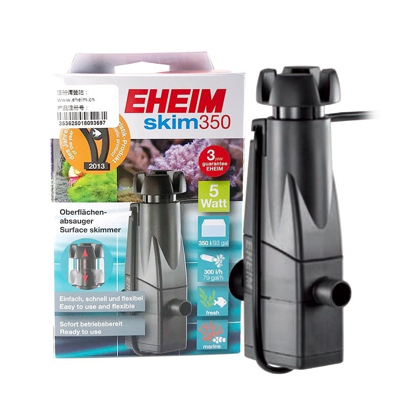 ai1 EHEIM SKIM 350 Compact Surface Skimmer Marine Reef Aquarium Fish