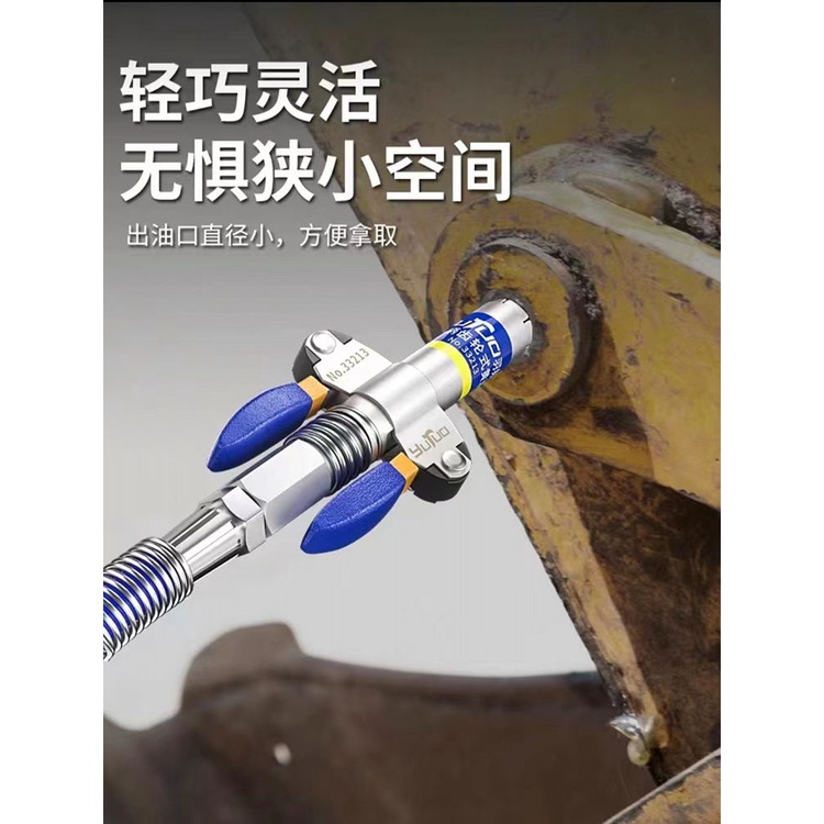 Yutuo grease gun mouth lock pliers high pressure flat head butter ...