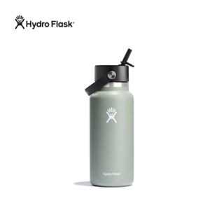 32oz Polar Ombre HydroFlask with Flex Cap (Choose Color)