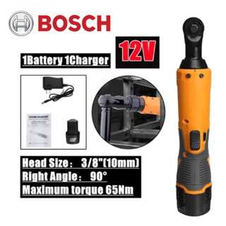 2 Battery BOSCH 12V Cordless Electric Ratchet Wrench with Screw