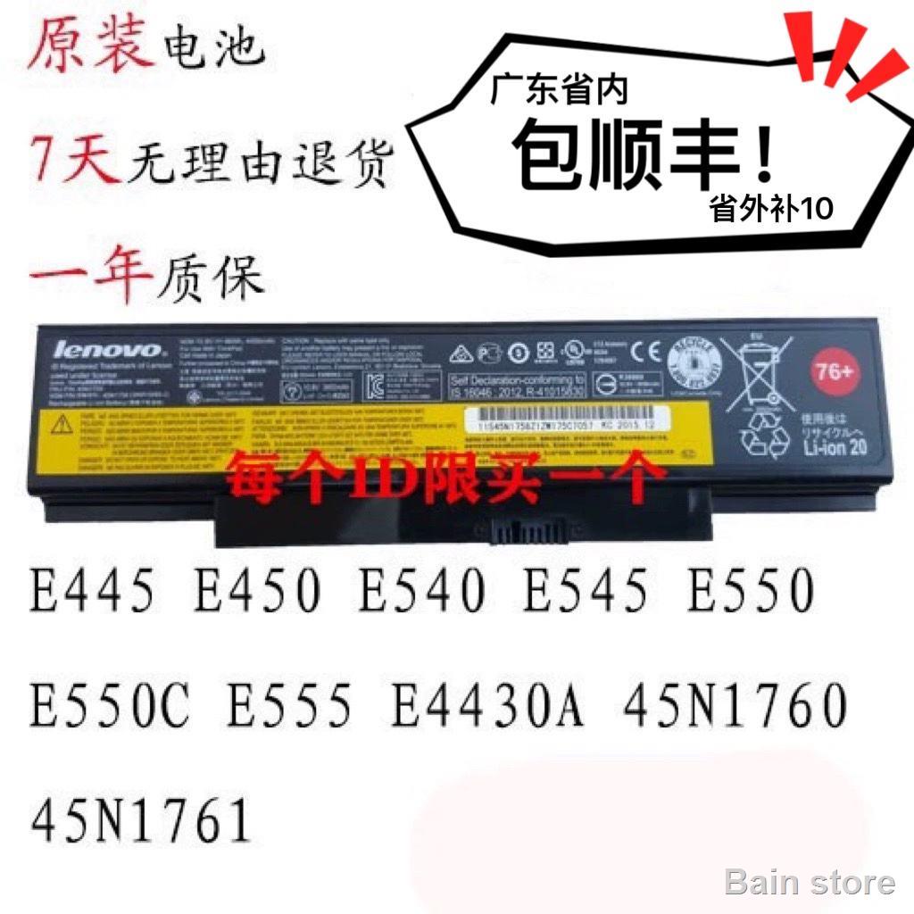 Lenovo Original Lenovo Thinkpad E555 E550 E550c E565 E560 Notebook