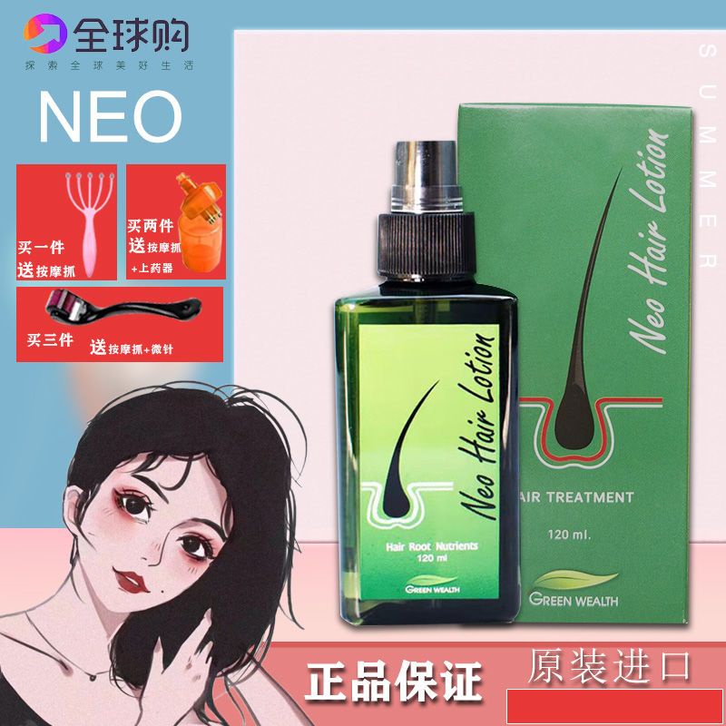 [Ready Stock Real Effective] Thailand Hair Lotion Neo Hair Lotion Neo ...