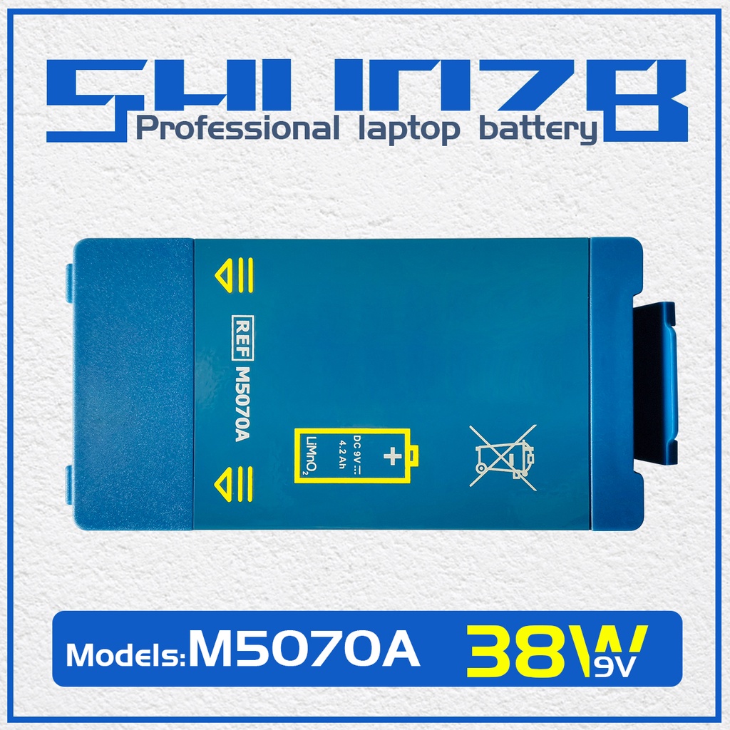 SHUOZB M5070a M5066a Medical Battery Pack For Philips Defibrillator