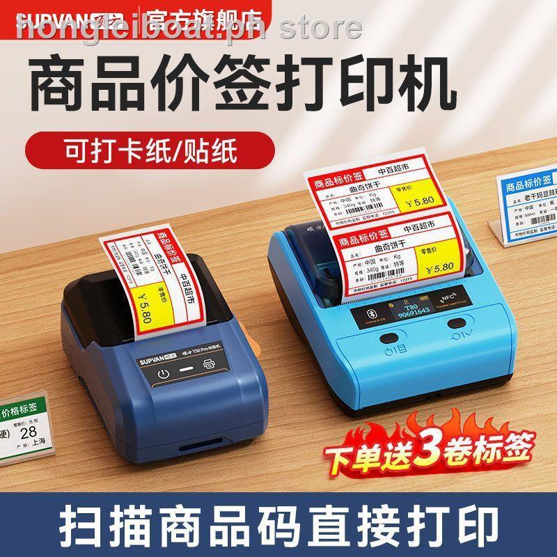 Supermarket label printer/price tag printer/label sticker machine/label