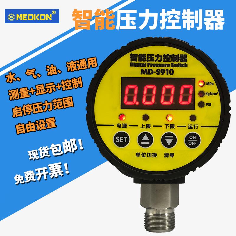 Intelligent Compactor Electronic Pressure Gauge with Digital Display