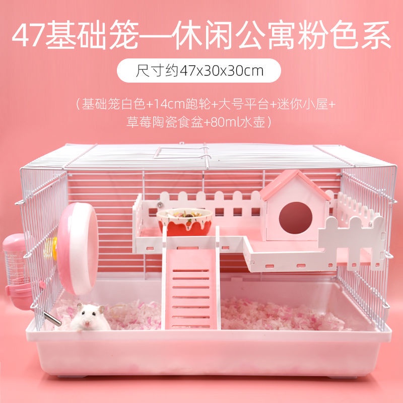 ✑✹◊Hamster Cage Small Hamster Supplies Big Castle Naked Cage Nest Big Villa  47 Basic Cage Package Fr
