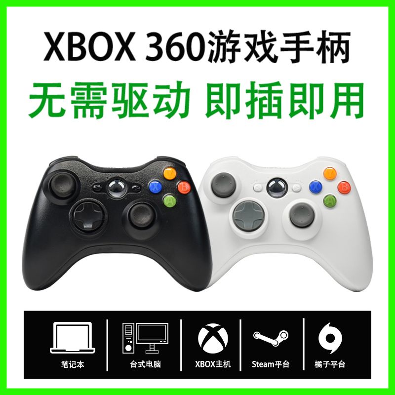 COD Xbox360 Game Controller Switch Two People In A Row Usb Computer