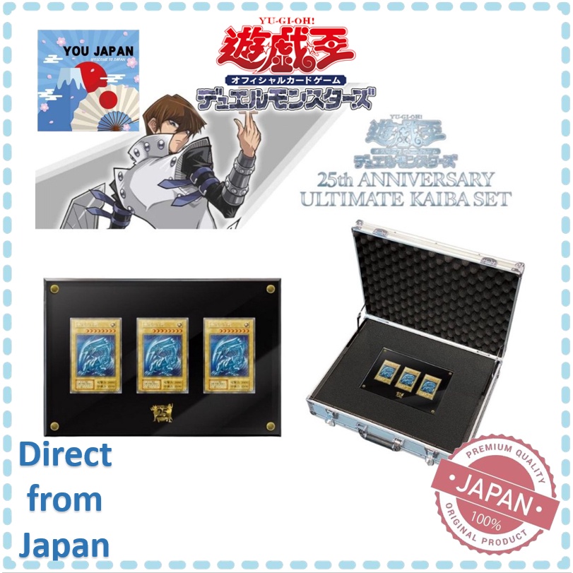 Yu-Gi-Oh Kaiba Set Yu-Gi-Oh! Duel Monsters 25th Anniversary
